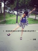 女生唯美的个性带字皮肤