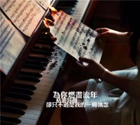 伤感意境图片:诉说情感