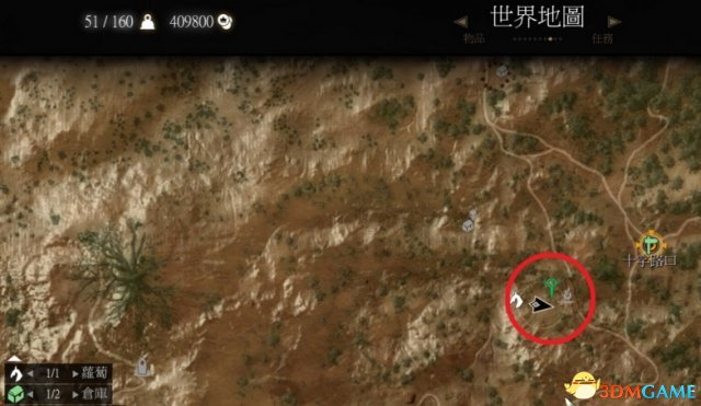 巫师3：狂猎刷巨魔肝位置图解 巫师3在哪刷巨魔肝