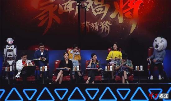 【综艺节目首现智能机器人】欲叫板阿尔法狗还是为行业布局?