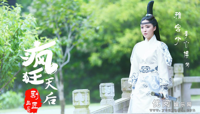 【疯狂天后电视剧剧照】疯狂天后角色扮演者都有谁?