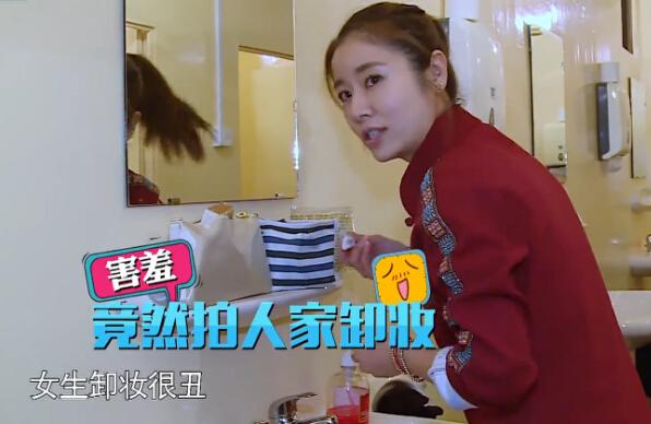 【林心如卸妆后照片】林心如素颜照