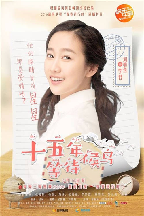 【刘美含粉色系写真曝光】刘美含图片写真大全