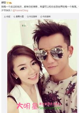 【郑恺女友是谁】郑恺女友是富二代吗