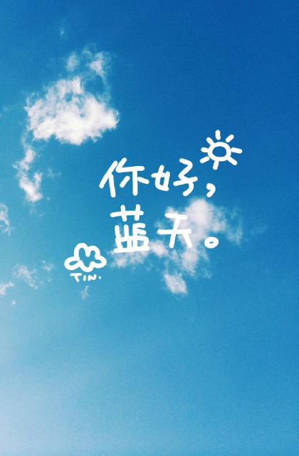 小清新治愈系可爱卡通图片