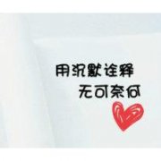 qq头像手牵手一对情侣_qq带文字情侣头像