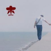 情侣头像 人人分享_超贱情侣头像