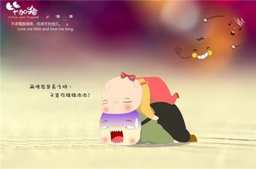 爱你,直到你不爱我为止。毕加猪情侣图片