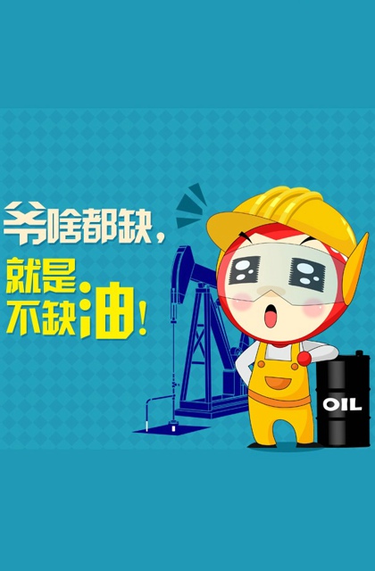 百脑小子的大道理