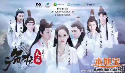 疯狂天后演员表一览及主要角色介绍
