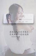伤感唯美带字皮肤