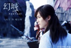 【幻城马天宇樱空释剧照】马天宇樱空释白发蓝眸造型美如画