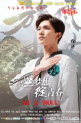 杨洋最帅的图片大全_杨洋2016最帅写真