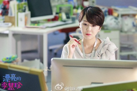 【中国版她很漂亮演员表】漂亮的李慧珍人物剧照高清图片