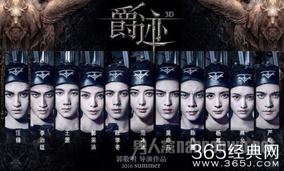 【爵迹评分】爵迹剧情简介