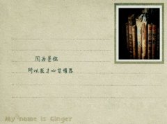 爱情文字图片
