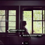 意境文字伤感图片