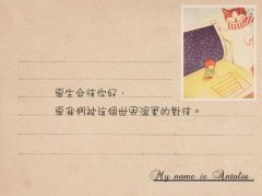 简约明信片唯美图片 带字图片