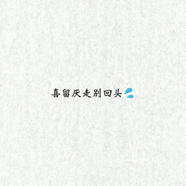 ԼͼƬϲ ƫƫ·