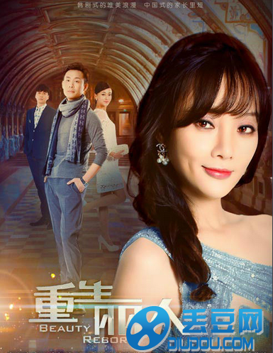 守护丽人在哪个台播?守护丽人大结局是什么