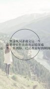 意境带字图片:美在当时
