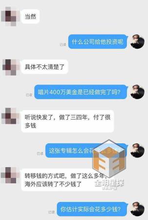 张靓颖怒斥卓伟 人渣你做的每件亏心事都会遭报应
