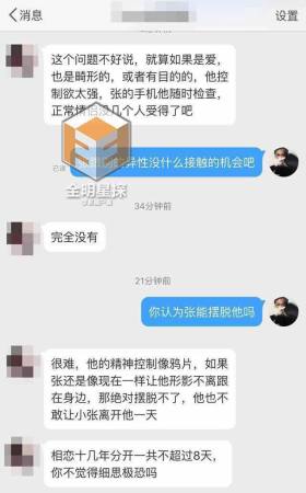 张靓颖怒斥卓伟 人渣你做的每件亏心事都会遭报应
