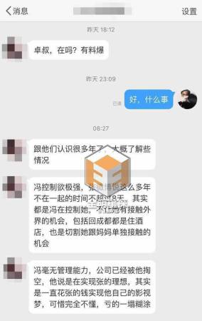张靓颖怒斥卓伟 人渣你做的每件亏心事都会遭报应