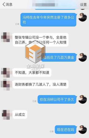 张靓颖怒斥卓伟 人渣你做的每件亏心事都会遭报应