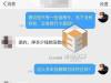 张靓颖怒斥卓伟 人渣你做的每件亏心事都会遭报应