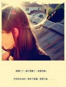 唯美哲理空间图片 爱或者不爱 那个人都在远方正等着你