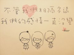 简单的一句话却道尽了我心中一片意 治愈系伤感说说