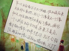 纯手写文字精美插图 每一首歌 每一句歌词 都是那么的读懂我们的
