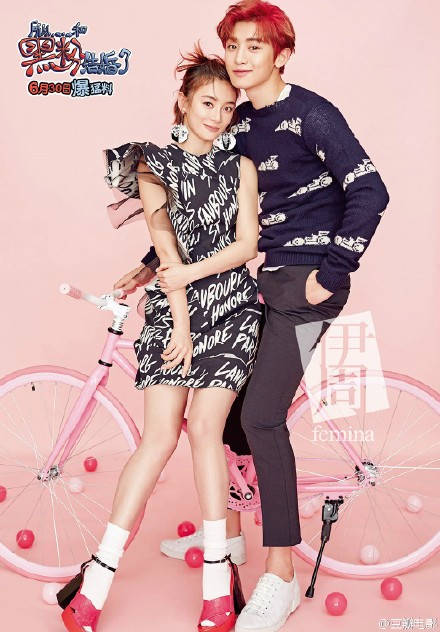 EXO朴灿烈和袁姗姗的画报图片公开