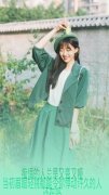 女生壁纸带字唯美