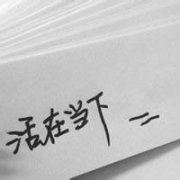 qq头像心情不太好男生 当怀旧成为一点经典的病