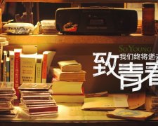 昔我往矣,杨柳依依 经典句子