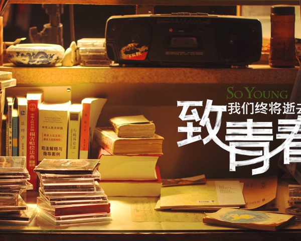 昔我往矣,杨柳依依 经典句子