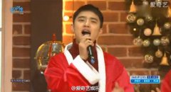 【EXO成员穿圣诞装的图片】exo的成员名字和照片