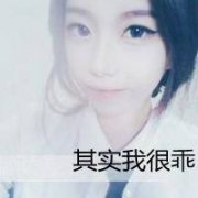 学生党的美女
