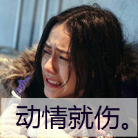 ҺҶڹȥ ˸дŮQQͷ