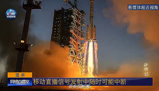 【神舟十一发射成功】神舟十一号航天员有谁