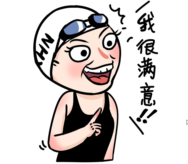 【傅园慧漫画图片大全】傅园慧漫画表情图片