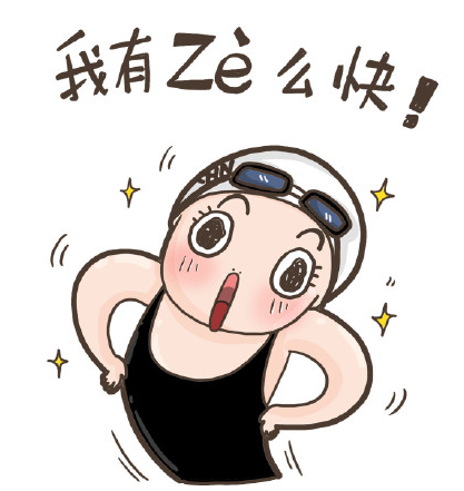 【傅园慧漫画图片大全】傅园慧漫画表情图片