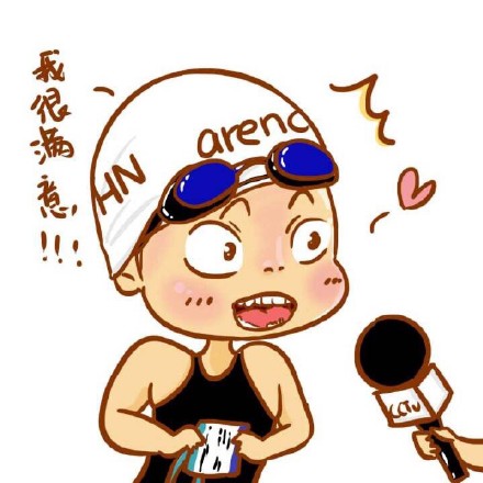 【傅园慧漫画图片大全】傅园慧漫画表情图片
