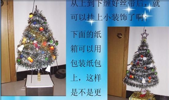 2016关于圣诞节的自制圣诞树图片大全
