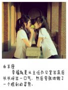 12星座唯美小情话qq空间相册图片
