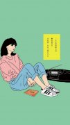 个性女生动漫QQ皮肤图片:我不孤单,孤单只是情绪泛滥