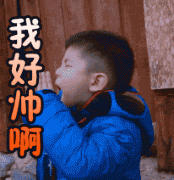 爸爸去哪儿第四季安吉可爱表情包图片