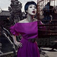 明星霸气范爷范冰冰 那么他旳眼里就只有yu望